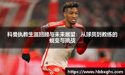 zoty中欧官网